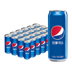 pepsi 百事 可乐原味碳酸汽水 330mL*24罐