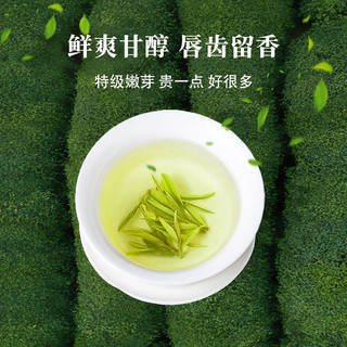 溧阳天目湖白茶2021新茶特级常州特产绿茶生态茶叶礼盒装送礼长辈