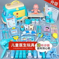 活石 儿童过家家小医生玩具全套装听诊器打针男童女孩护士救护车