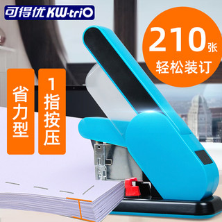 KW-triO 可得优 重型省力厚层订书机大号 办公订书器大加厚 23系列针可订210页 蓝色
