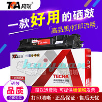 TECH-A 高端 预售高端CE505A易加粉硒鼓适用惠普 P2035 2055dnX打印机碳墨粉芯