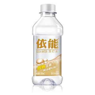 yineng 依能 原味经典 无糖无汽弱碱 苏打水饮料 350ml*15瓶 塑膜装 饮用水