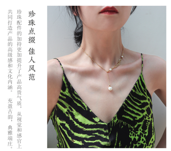 中国国家博物馆 一叶倾城项链 铜电镀24K真金 时尚女士首饰