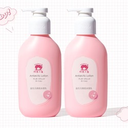 Baby elephant 红色小象 儿童益生元南极冰藻乳 400ml*2