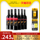 Yellow Tail 黄尾袋鼠 澳大利亚黄尾袋鼠丝绒红魄丽红葡萄酒750ml*6支