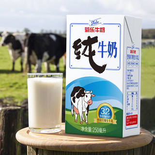 菊乐 纯牛奶 250ml*24盒
