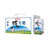 菊乐 JULE）全脂纯牛奶255g*24盒学生营养早餐奶优质乳蛋白新老包装随机发货