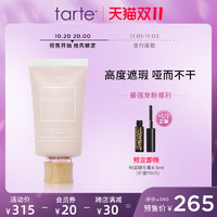 tarte 亚马逊黏土16小时长效粉底液哑光持久粉霜裸妆