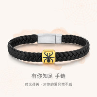 LUKFOOK JEWELLERY 六福珠宝 有你知足转运珠男黄金手链情侣定价 1.2g