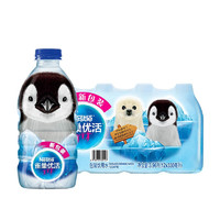 Nestlé Pure Life 雀巢优活 卡通装 包装饮用水 330ml*12瓶