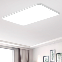 欧普照明 MX9060-D130FTT 吸顶灯 8450lm LED护眼灯具