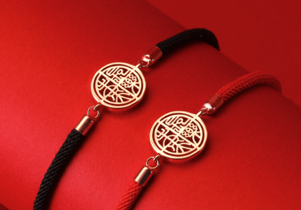 中国国家博物馆 长乐未央手绳 直径13mm 新款情侣玫瑰金红色首饰