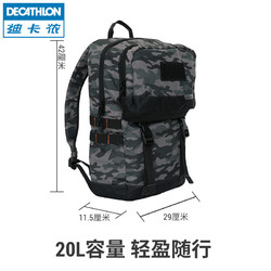 DECATHLON 迪卡侬 旗舰店登山包运动背包骑行户外徒步书包男双肩包女20L SOL