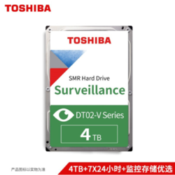 TOSHIBA 東芝 監控級硬盤 4TB SMR 3.5英寸 SATA接口 5400轉 128M(DT02ABA400V)