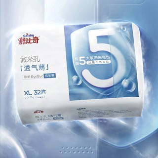 Suitsky 舒比奇 敏感ByeBye系列 透气薄拉拉裤 XL32片*4包