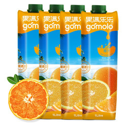 gomolo 果满乐乐 橙汁 大瓶装纯果汁饮料 1L*4瓶