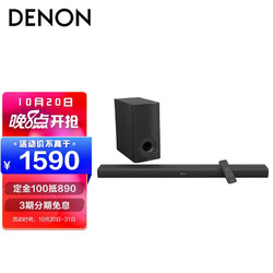 天龙 DENON）DHT-S316 音响 音箱 宽声场家庭影院回音壁 蓝牙音响