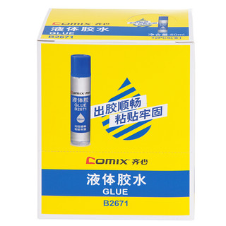 Comix 齐心 B2671 办公财务液体胶水 50ml