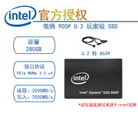intel 英特尔 Optane 傲腾900P SSD固态硬盘 玩家装备 傲腾900P/U.2/280G 官方标配