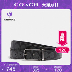 COACH 蔻驰 官方 奥莱款休闲轻奢男士PVC配皮腰带321