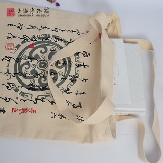 上海博物馆 郑板桥论书书法 35x42x30cm 加厚加大手拎包购物袋