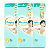 88VIP：Pampers 帮宝适 一级帮 婴儿纸尿裤 L42片*3包