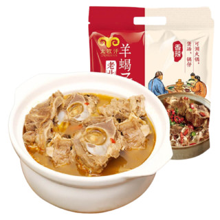 DAMUHAN 民维大牧汗 老北京羊蝎子火锅 1.5kg