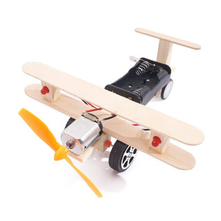 IMVE 开学季儿童科技小制作模型DIY steam手工拼装套装玩具小实验中小学生小发明 作业比赛玩具 DIY双彩灯滑行飞机
