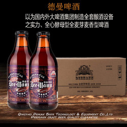 DEEMANN 咖香黑啤 原麦汁12度 296ml*12瓶