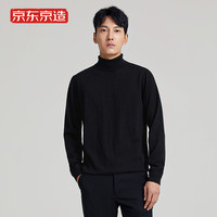 京东京造 6941592749233 男士高领羊毛毛衣