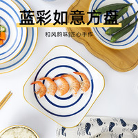 YUE YU 悦语 日式手绘釉下彩陶瓷盘子菜盘家用餐盘四方形装菜盘子