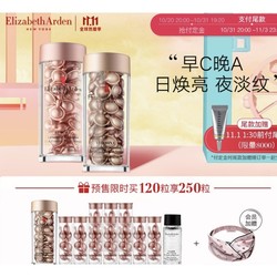 Elizabeth Arden 伊丽莎白·雅顿 粉60粒+VC60粒 (赠小鲜胶60粒*1+粉胶7粒*10+微精华10ml*1+定制发带*1）