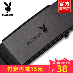 PLAYBOY 花花公子 男士皮带真皮平滑扣纯牛皮年轻人学生休闲潮流ins裤腰带