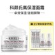 88VIP：Kiehl's 科颜氏 高保湿霜 50ml（赠洁面30ml*2+高保湿水40ml*2）