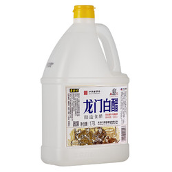 LONGMEN VINEGAR 龙门 六必居 龙门白醋 白米醋 1.75L 酿造食醋 中华
