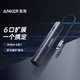 Anker 安克 Type-C扩展坞 通用USB-C苹果MacBook华为 HDMI 4K投屏10Gbps传输PD65W拓展坞USB电脑秒传迷你