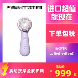 Clarisonic 科莱丽 洗脸仪洗面震动按摩洁面仪刷头震动按摩洗面