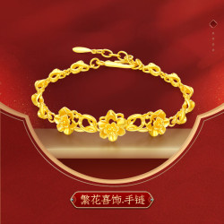 sunfeel赛菲尔黄金手链繁花喜饰婚嫁手链足金9999花朵金手链手环