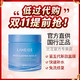 LANEIGE 兰芝 新款益生修护睡眠面膜免洗清洁美白补水保湿舒缓