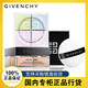 GIVENCHY 纪梵希 四宫格散粉 四色定妆粉 遮瑕控油