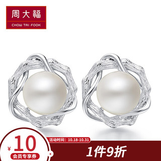 CHOW TAI FOOK 周大福 秀美 925银镶珍珠耳钉 AQ33077 830元