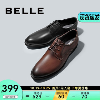 BeLLE 百丽 男鞋经典大码商务英伦风正装牛皮鞋内增高百搭婚鞋10822CM8 棕色 39