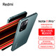 MI 小米 Redmi Note 11 Pro+ 8GB+256GB 神秘黑境 智能手机 小米红米