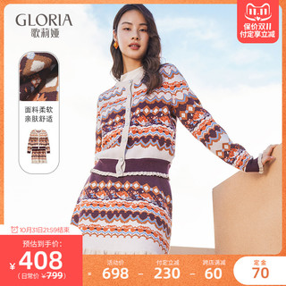 付定立减|Gloria/歌莉娅冬季新品提花毛织套装11DEAA140