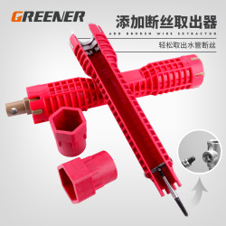 多功能扳手 绿林多功能万能水槽扳手角阀水龙头卫浴安装家用神器水管维修拆卸工具多少钱 什么值得买