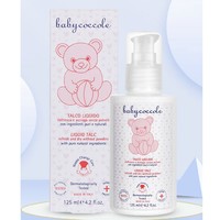 babycoccole 宝贝可可丽 婴儿液体爽身粉 125ml