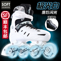 SOFT 溜冰鞋成年旱冰鞋滑冰鞋儿童全套装直排轮滑鞋成人初学者男女