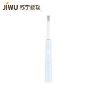 JIWU 苏宁极物 SN301 充电式电动牙刷