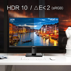 PHILIPS 飞利浦 279P1 27英寸4K显示器IPS高清电脑显示屏设计师Type-接口HDR10修图广色域内置音箱升降旋转窄279B1LR