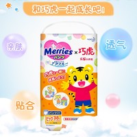 直播间优选：Merries 妙而舒 巧虎系列 婴儿学步裤 XL 38片*3包